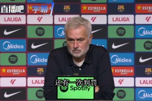 穆里尼奥开炮：60分钟VAR睡着了，
