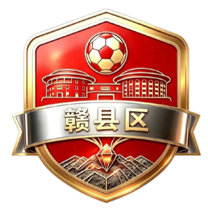 赣县队队标
